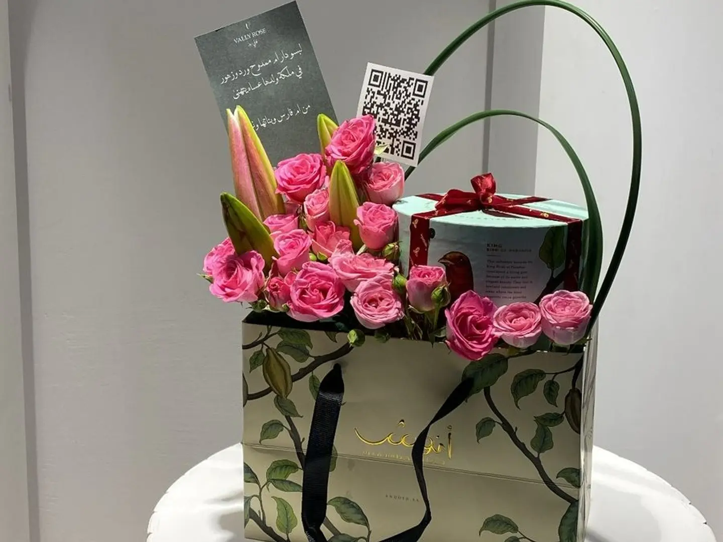 شوكلت انوش وورد