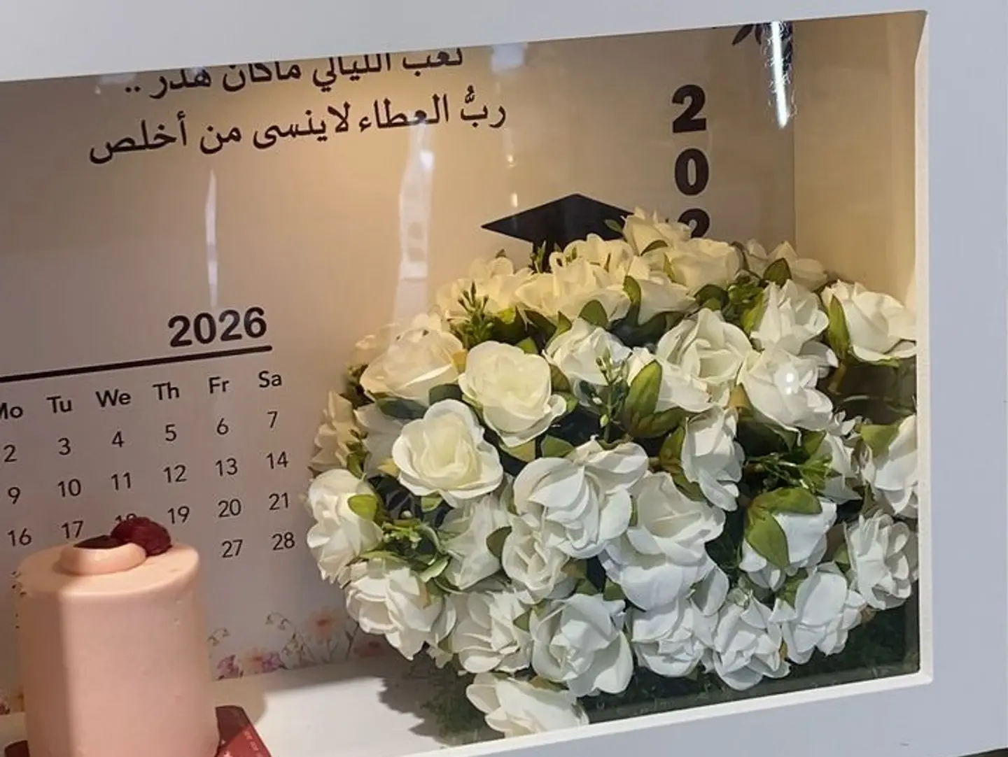 صندوق التخرج مع كيكة
