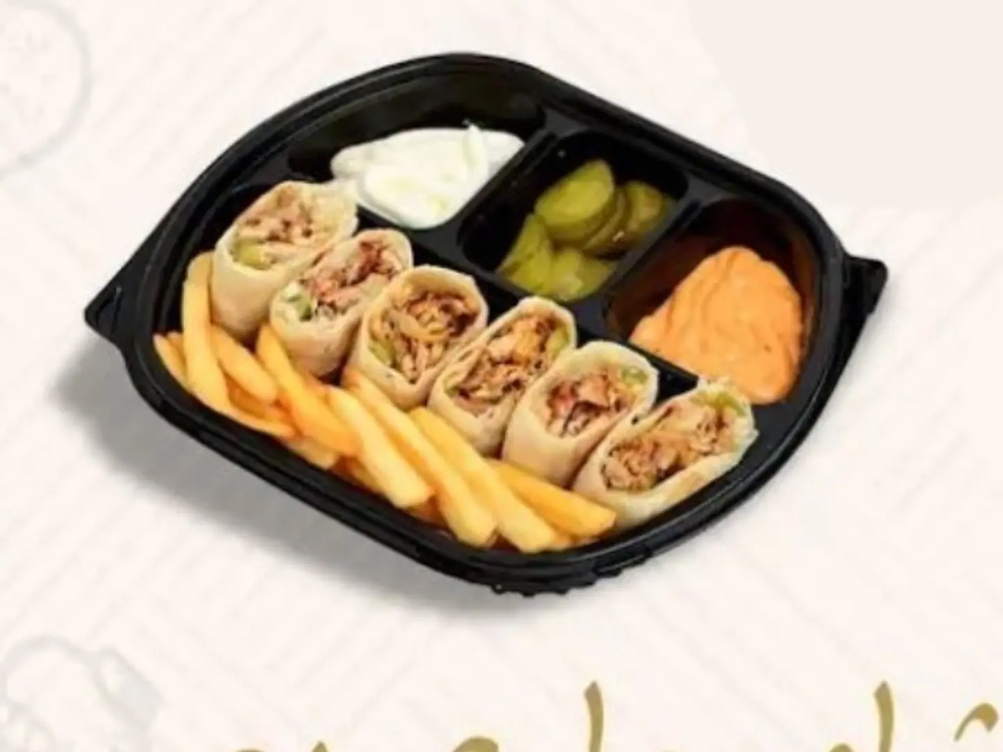 Arabic Platter 7 Pieces