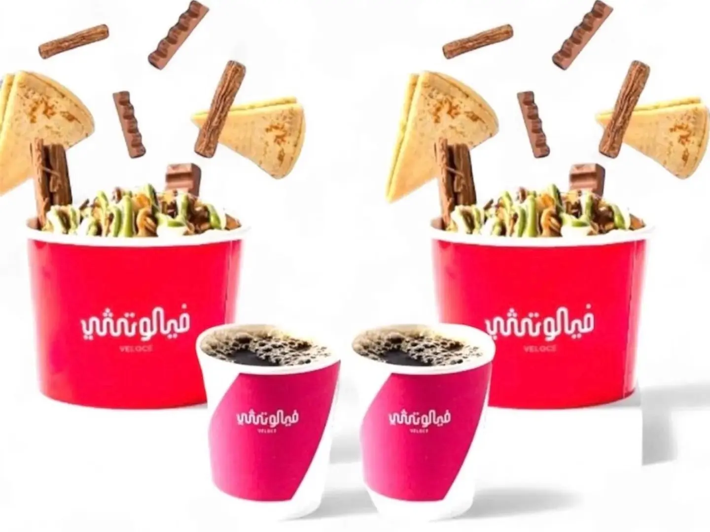 كريب كبير يوم القهوة