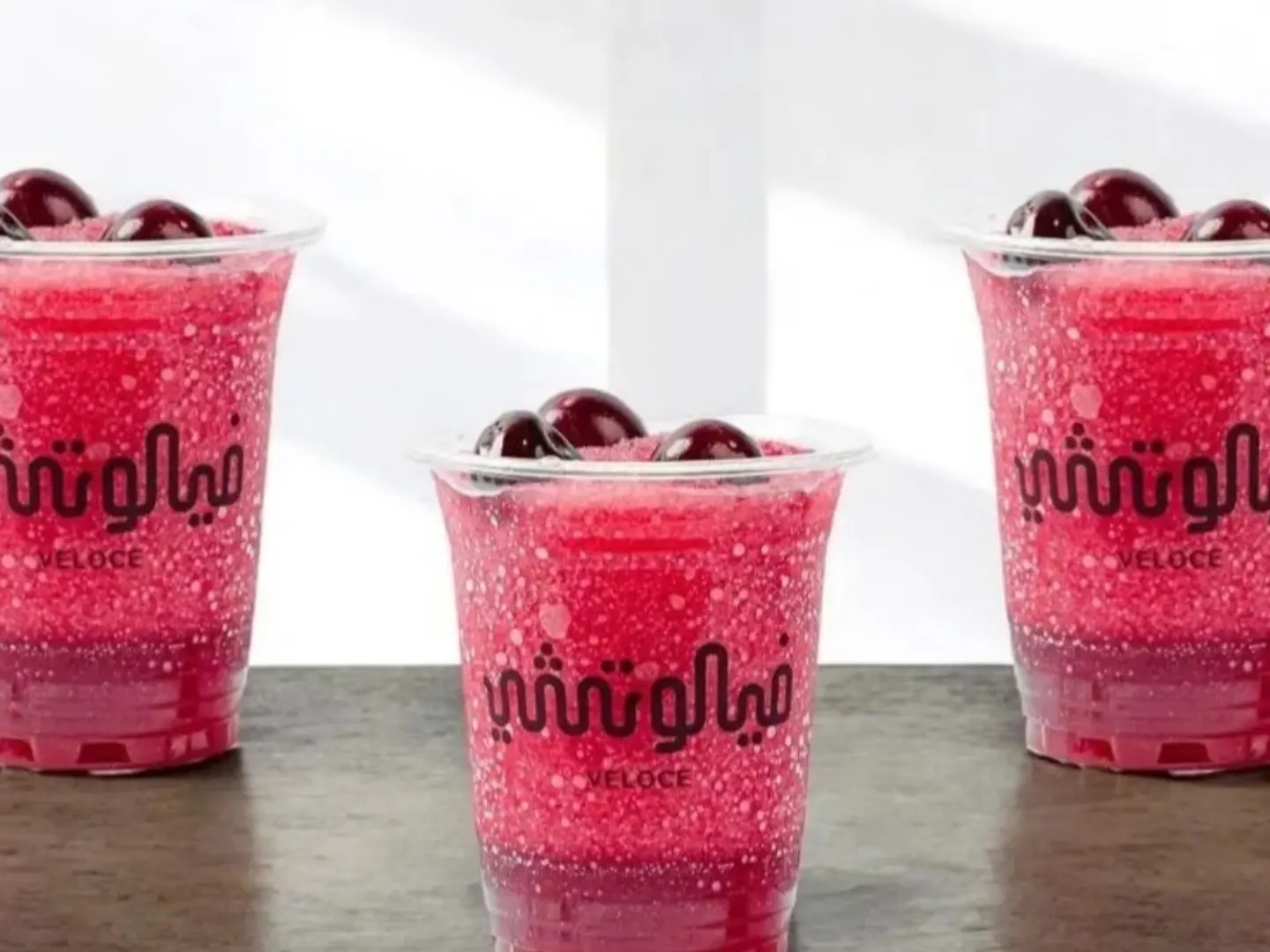 عرض 3 شرائح الكرز