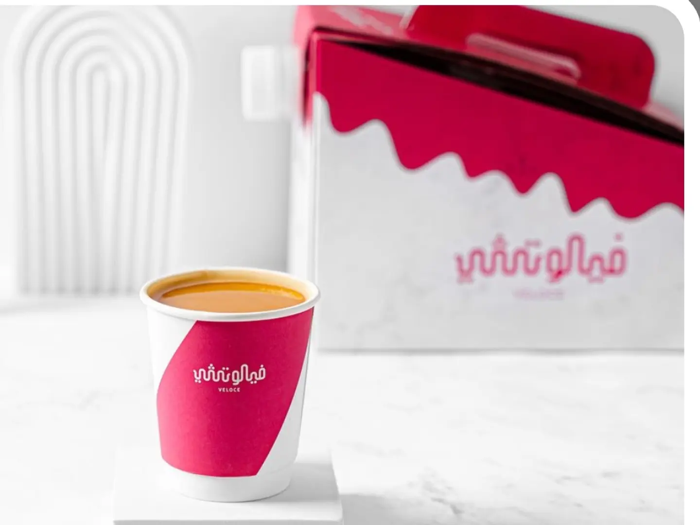 صندوق جاترنغ السعودي