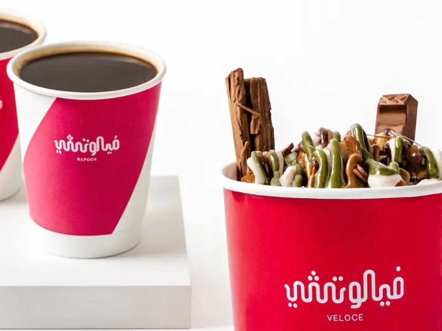 قهوة فيلوسي وافل 2 دريفت المثلجة 8 أونص