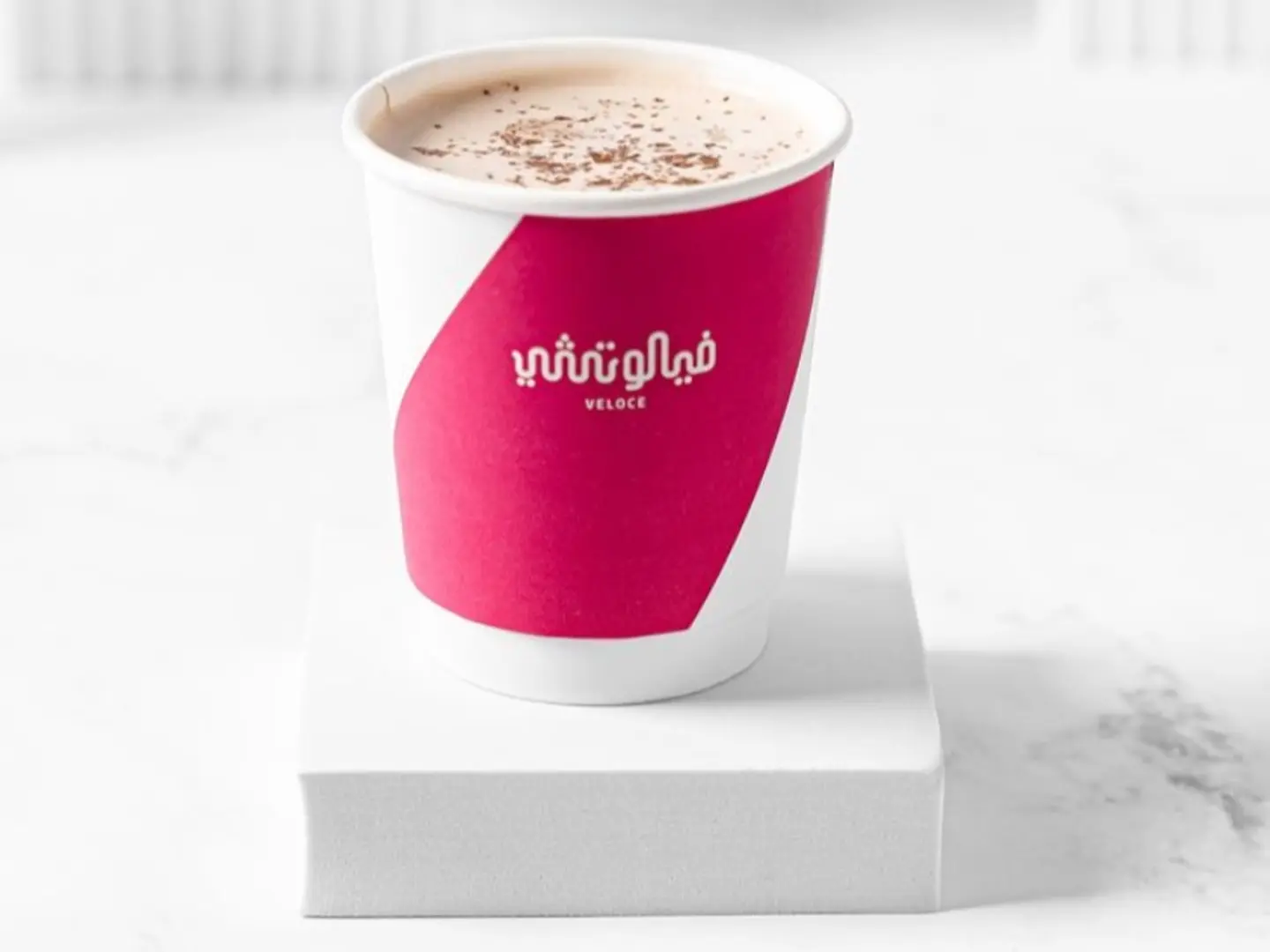 شكولاته ساخنة