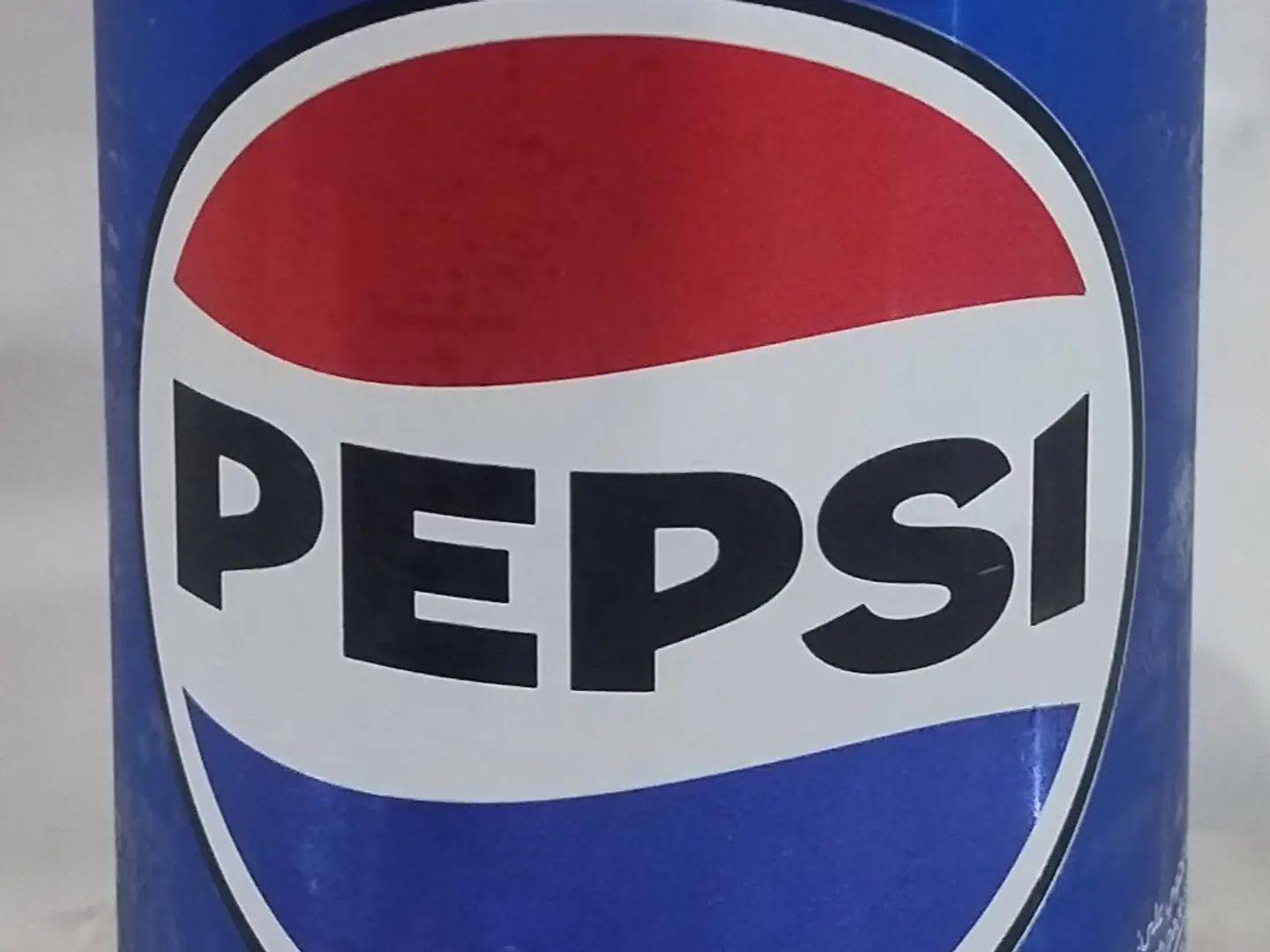 بيبسي