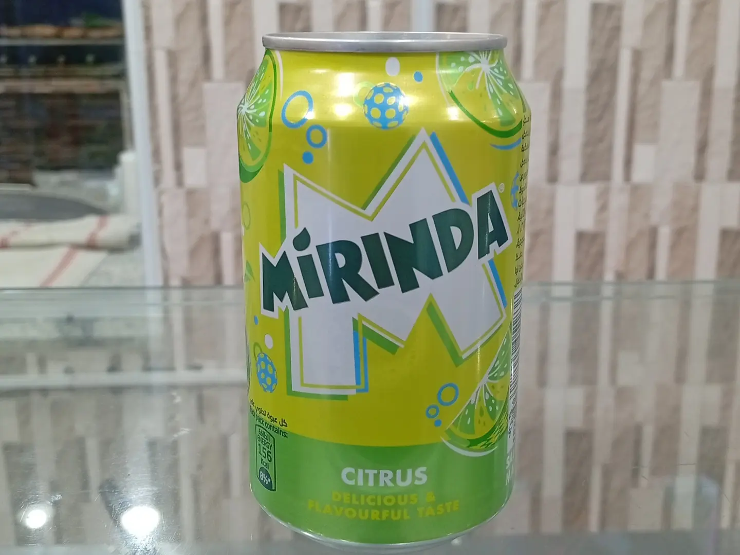 ميراندا حمضيات