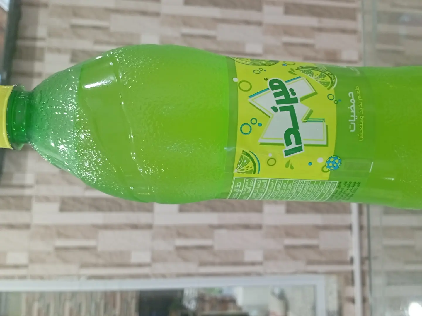 حمضيات واحد لتر