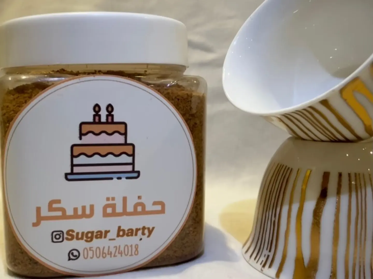 قهوة مطحونة جاهزة 440 جرام