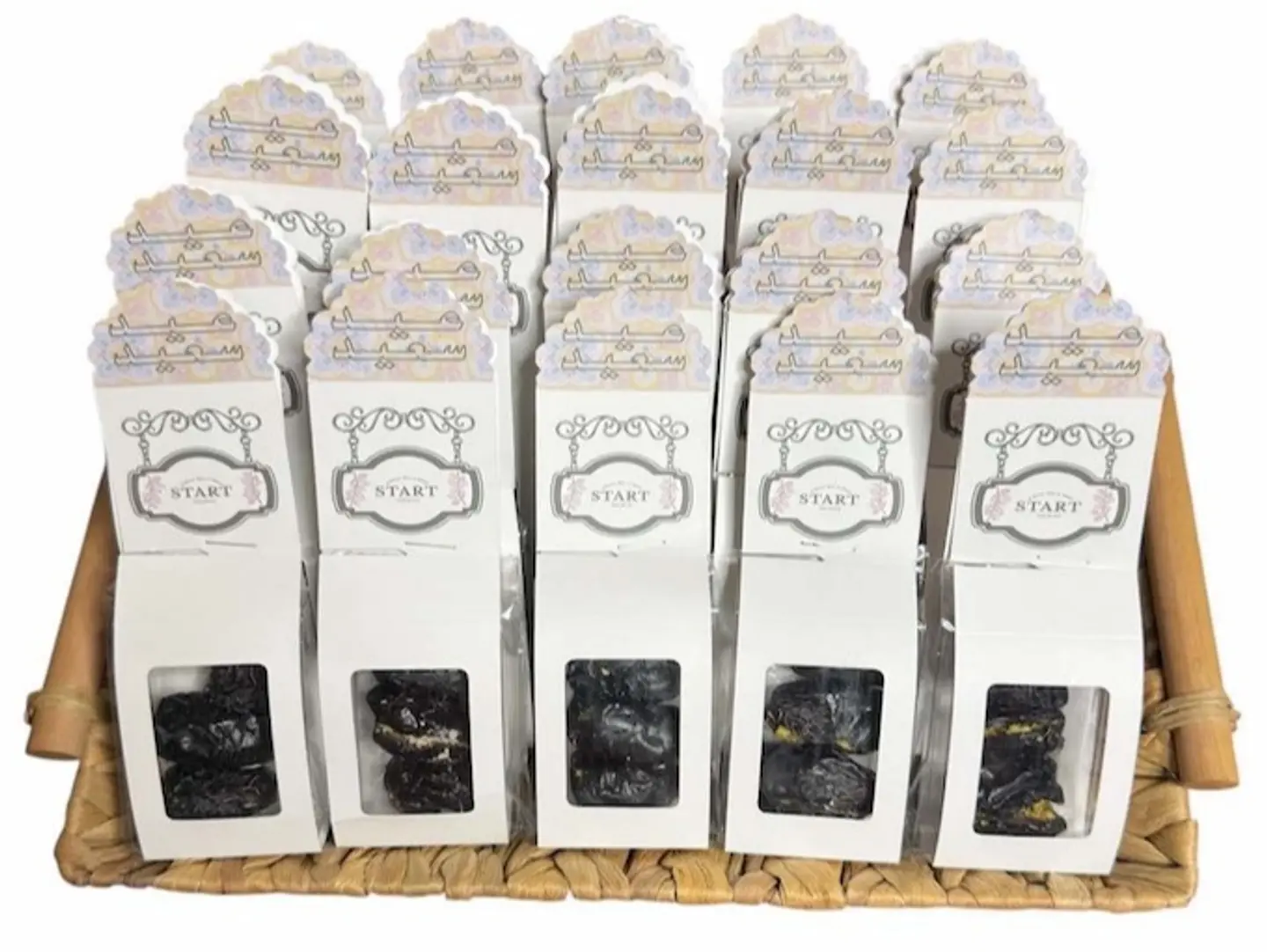 Ajwa Boxes Distribution20 Eid Basket