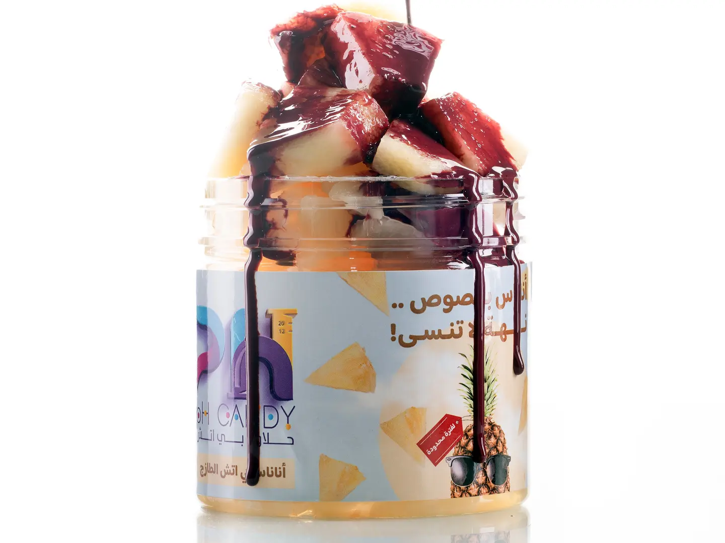 أناناس بي اتش الطازج