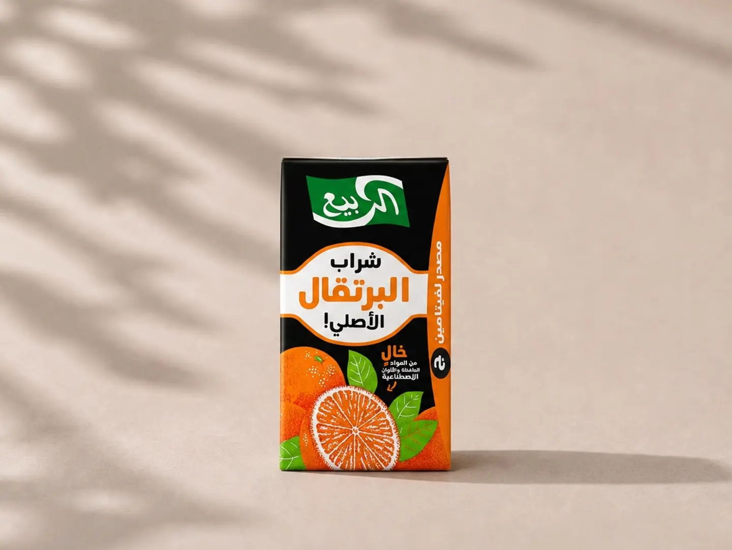 عصير ربيع