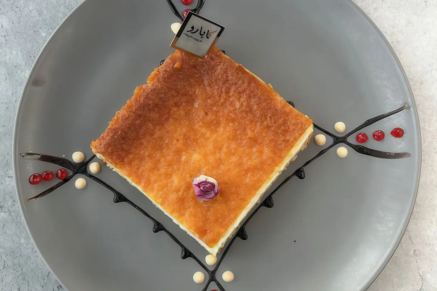 بسبوسة قشطة