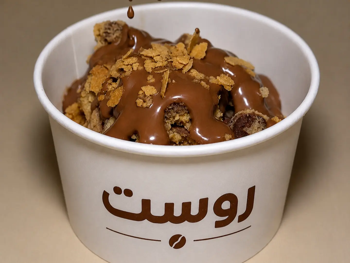بودنغ تشوكلت