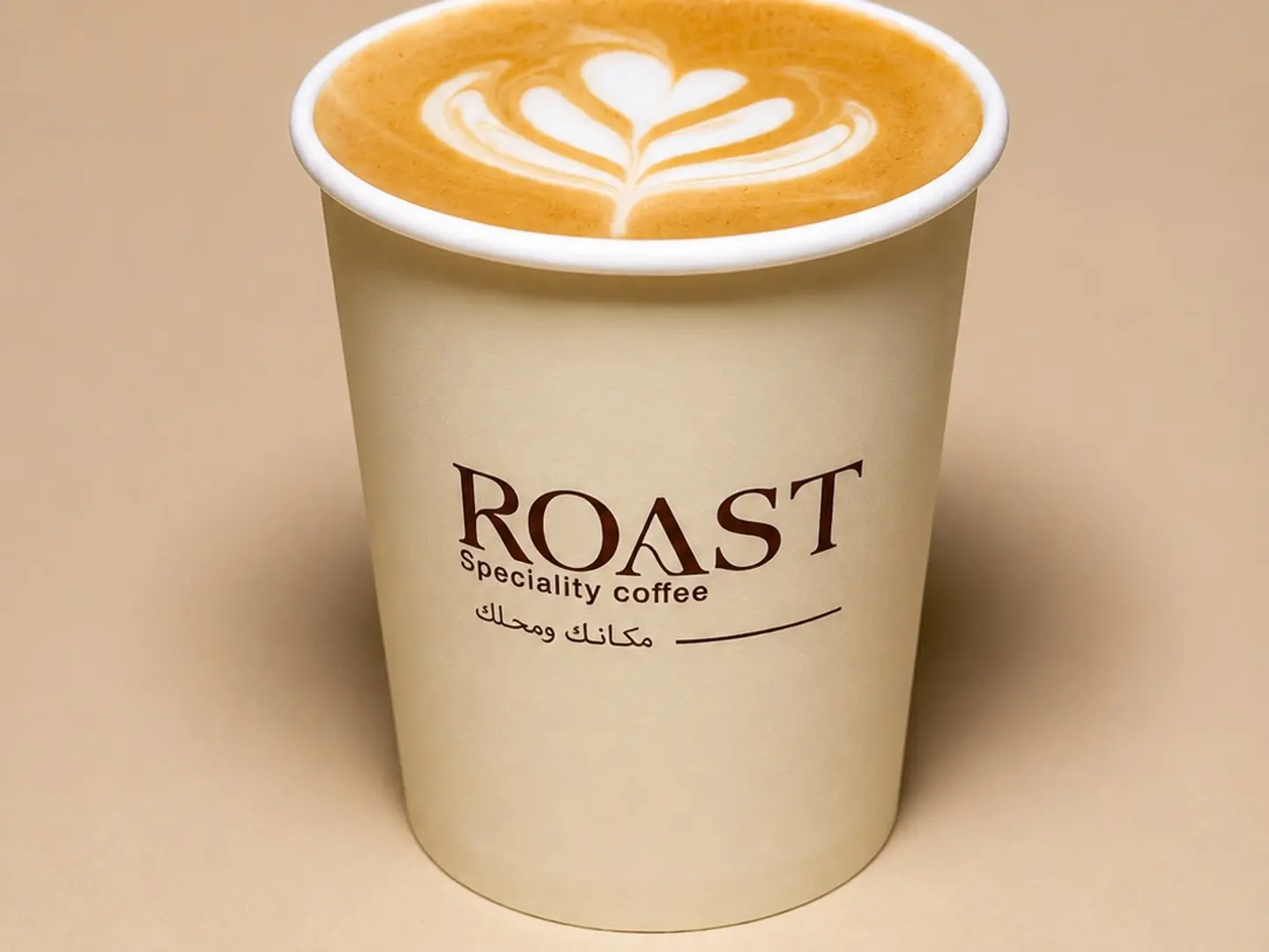 Cortado