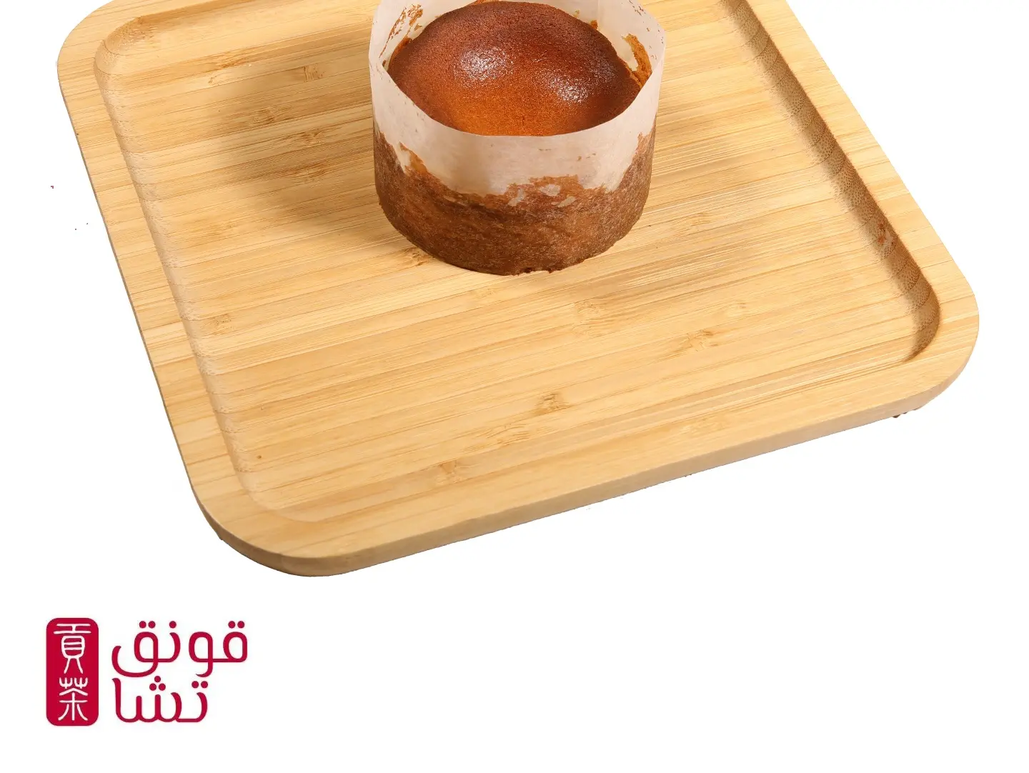 تشيز كيك سان سباستيان