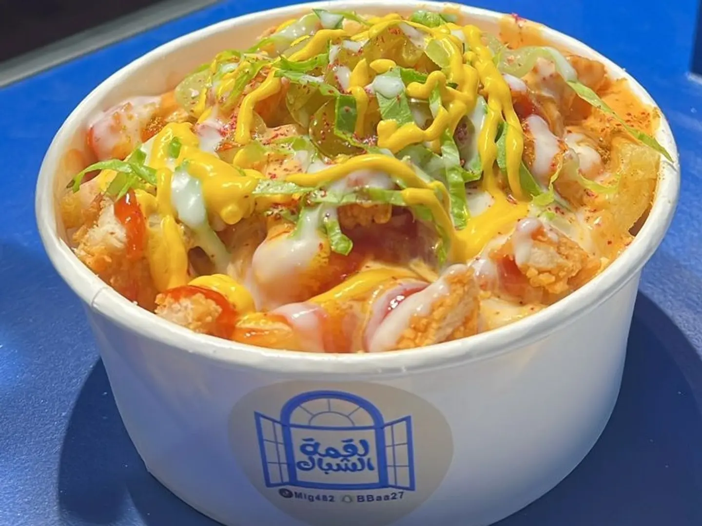 تشيكن فرايز