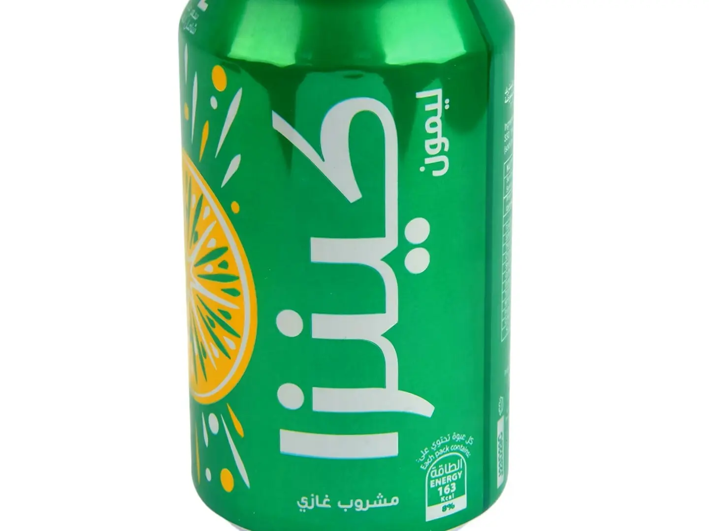 كينزا ليمون