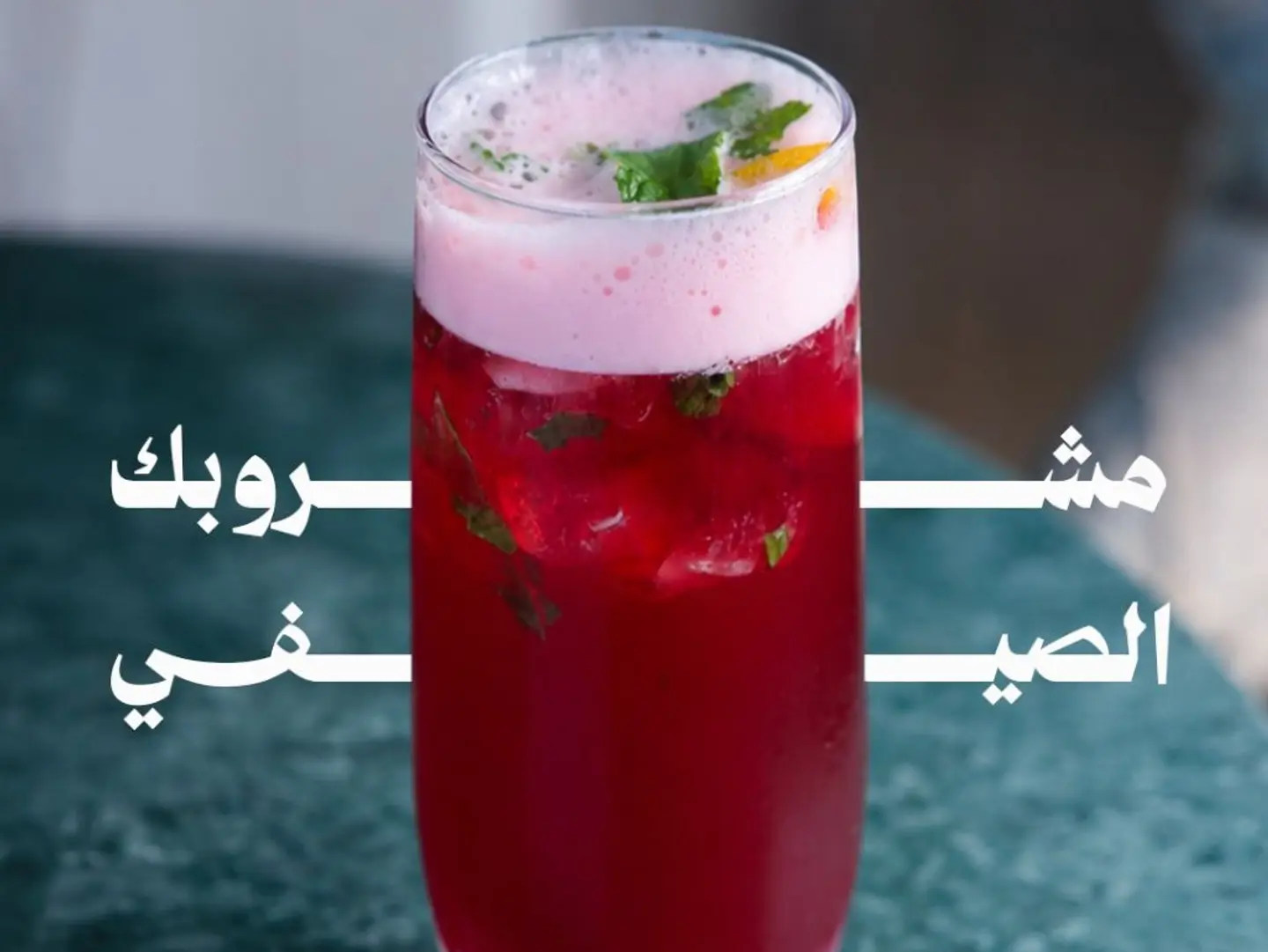سجنتشر مقند