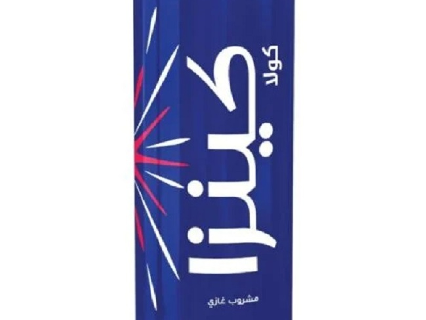 Kenza Cola