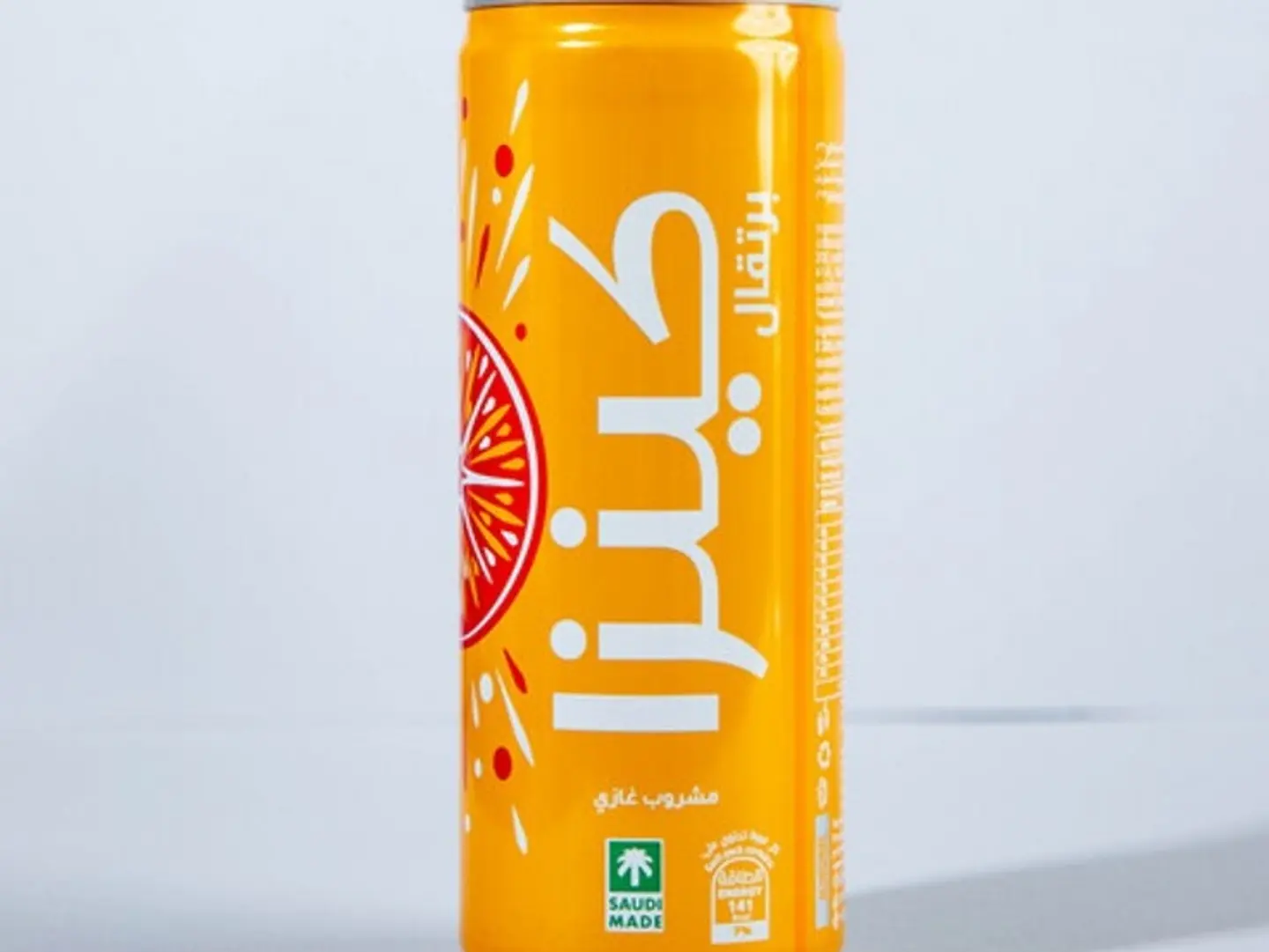 Kenza Orange