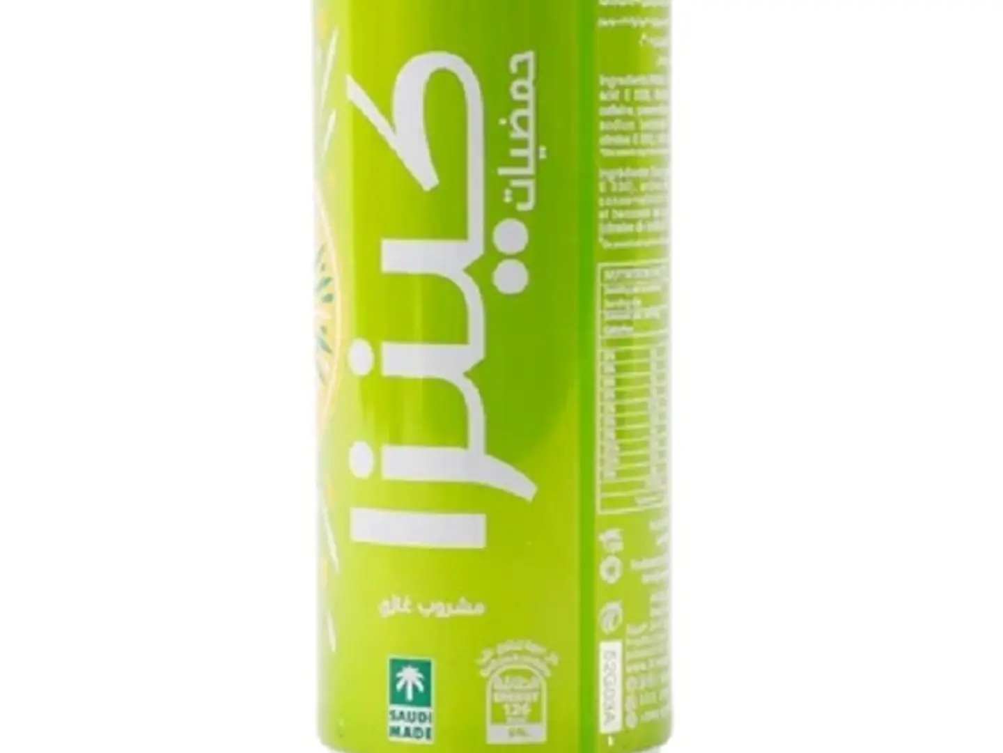Kenza Citrus