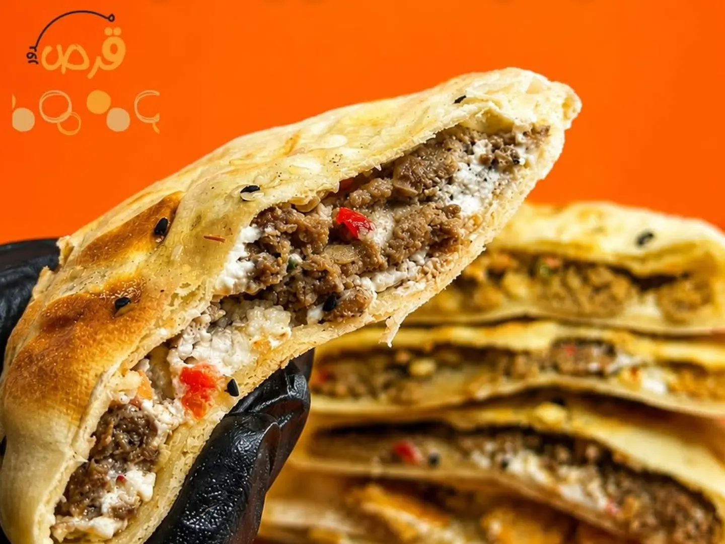 Meat Kebab With Labneh