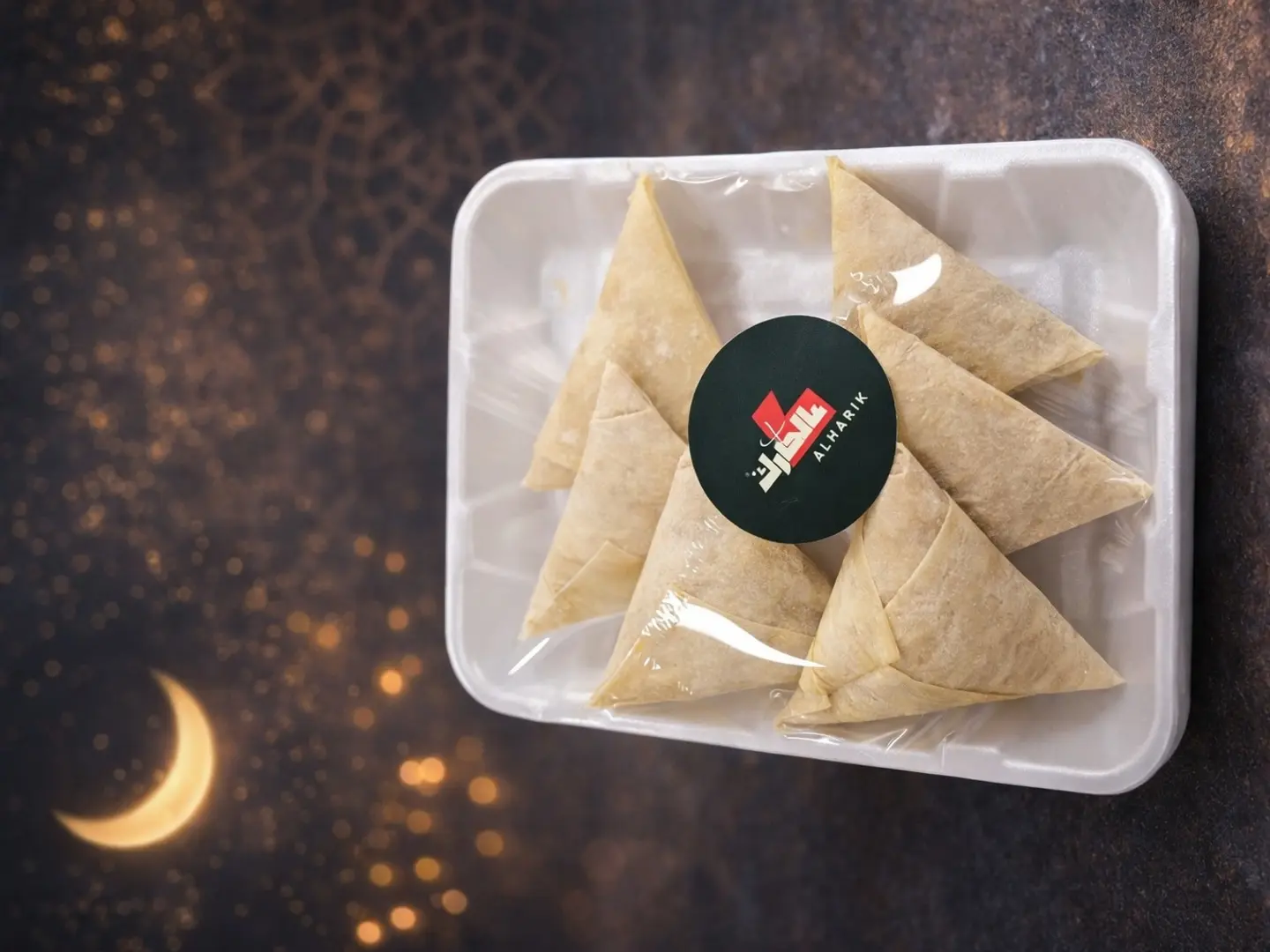 صحن سمبوسة لحم كبير