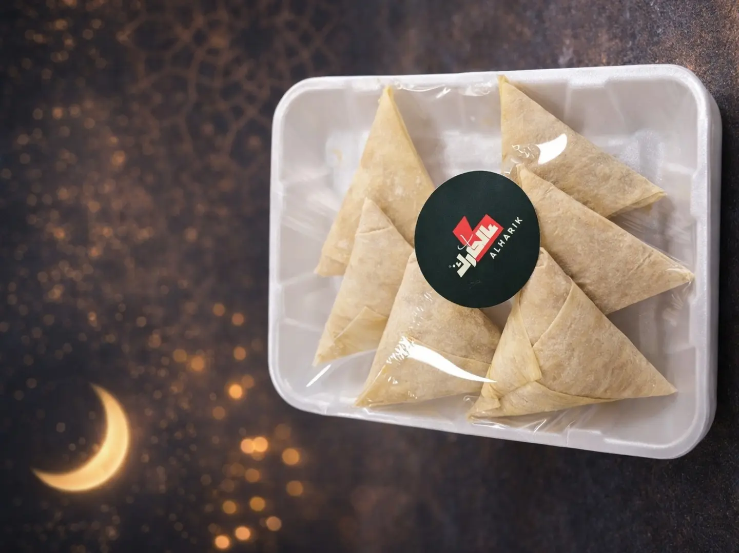 صحن سمبوسة لحم صغير