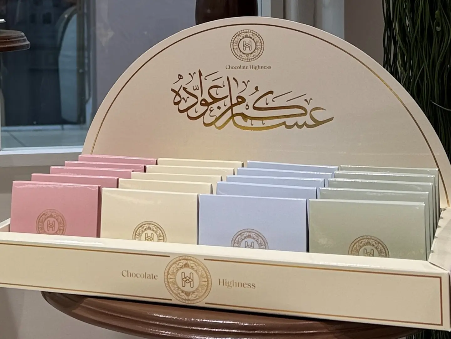 توزيعات العيد - 20 علبة توزيعات صغيرة متعددة الألوان ( سكري,أخضر,أزرق,وردي)