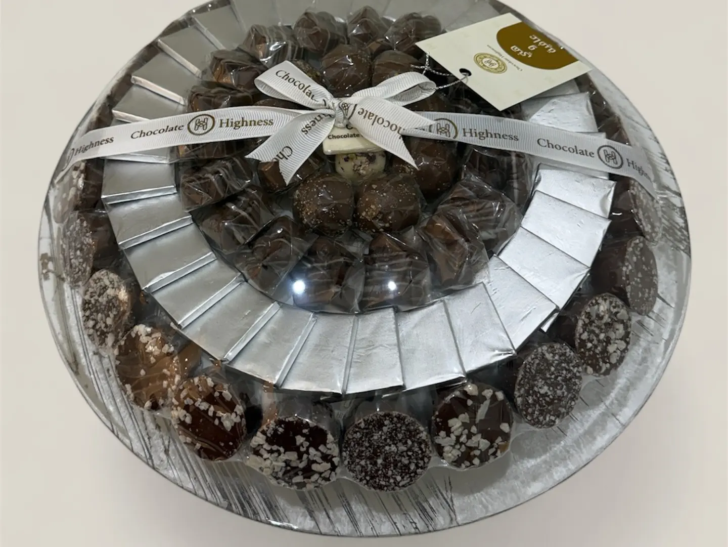 Silver Assorted Chocolate Dish