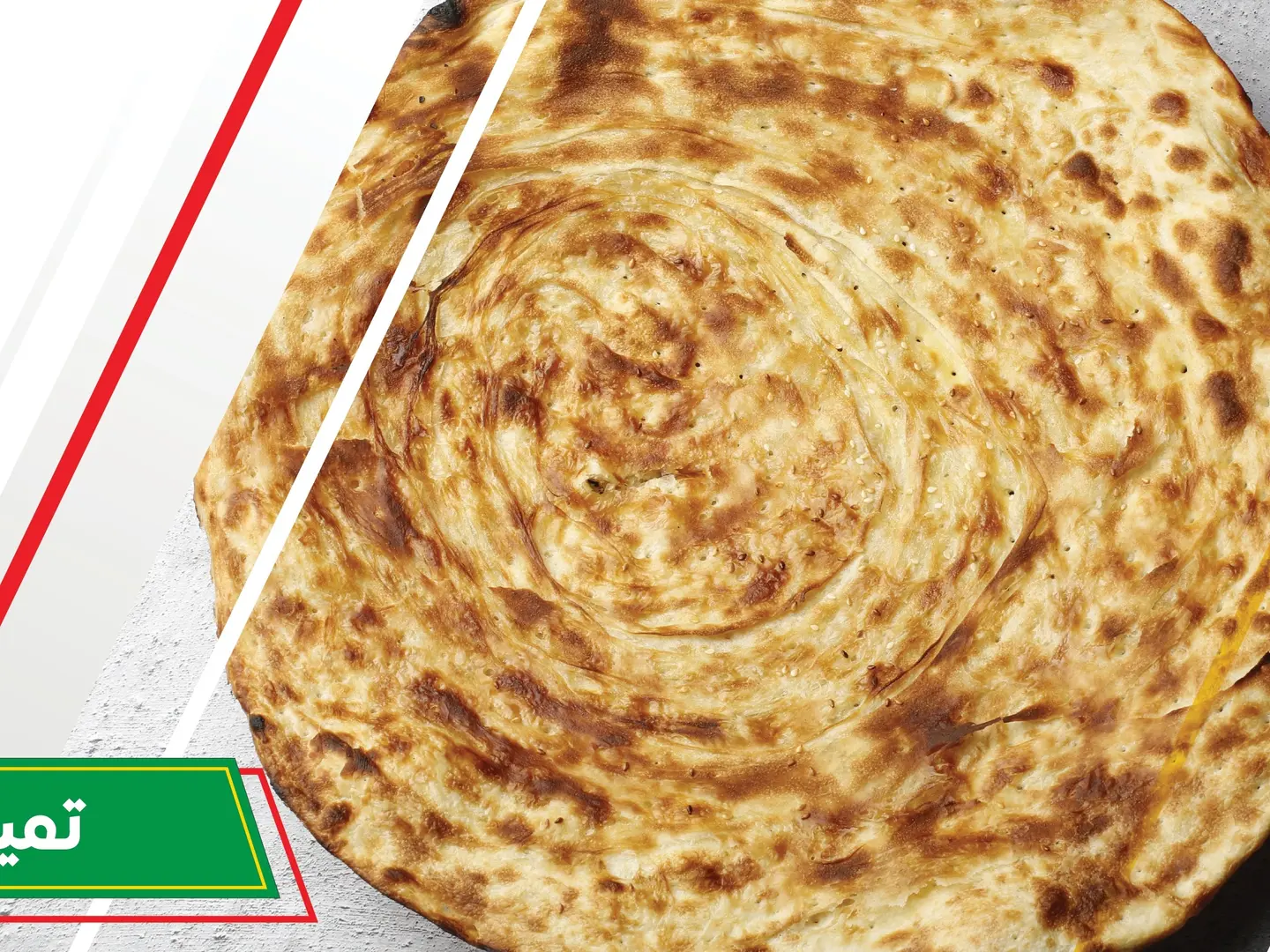 تميس سمن
