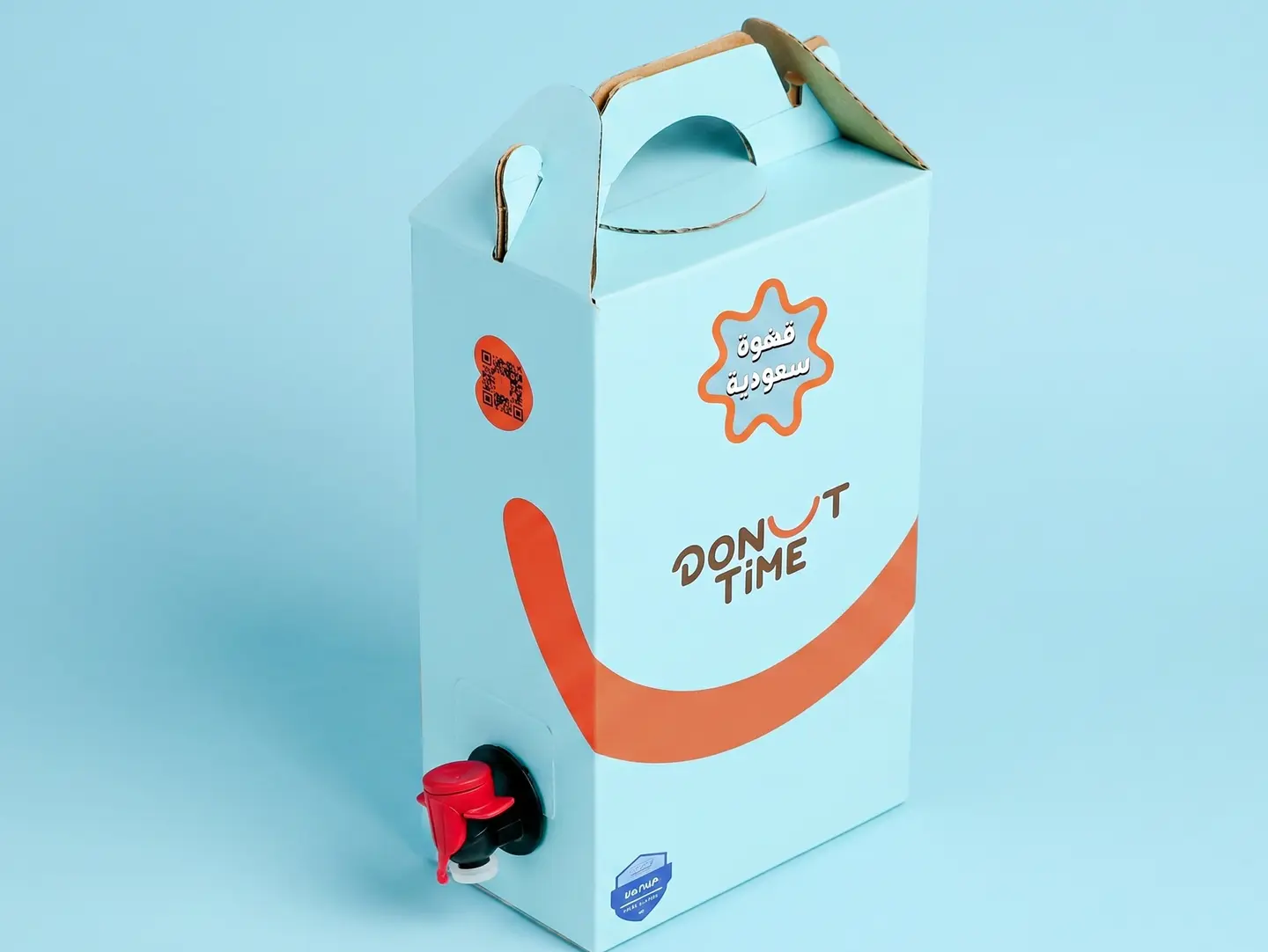 Box Of Saudi Coffee