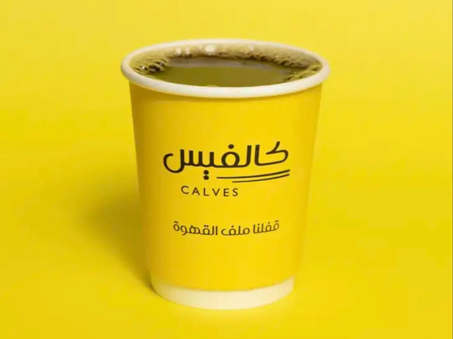 Coffee Of The Day   Large