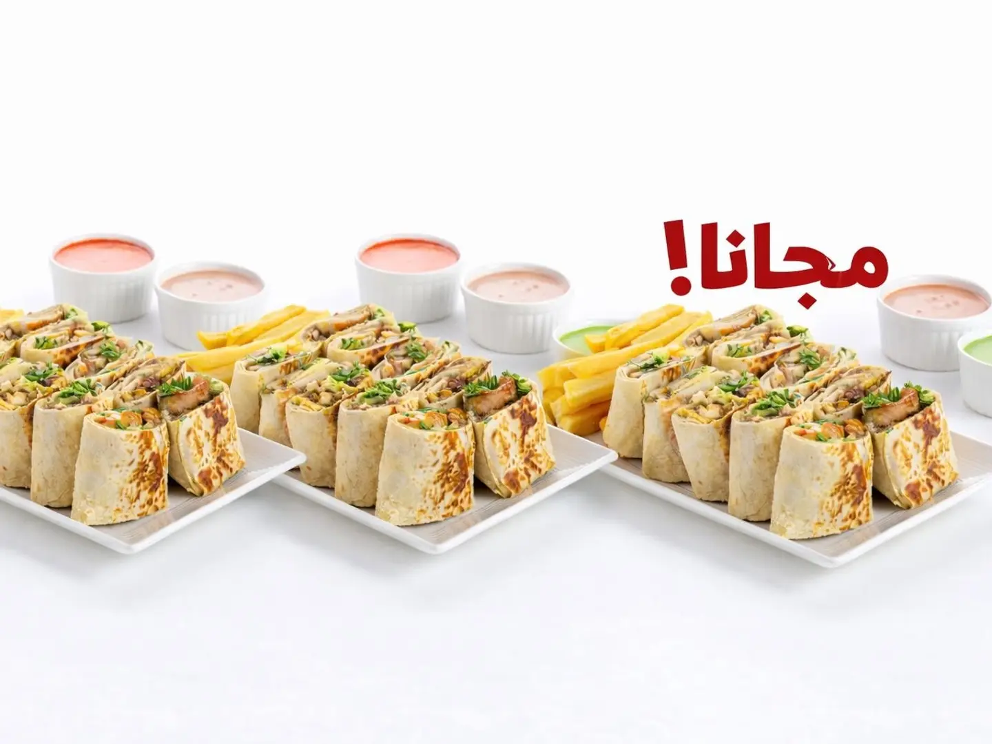 2 صحن عربي دبل والثالث مجانا