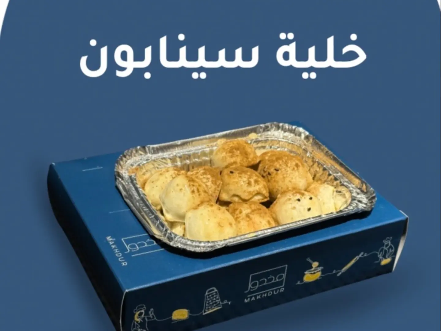 خلية سينابون