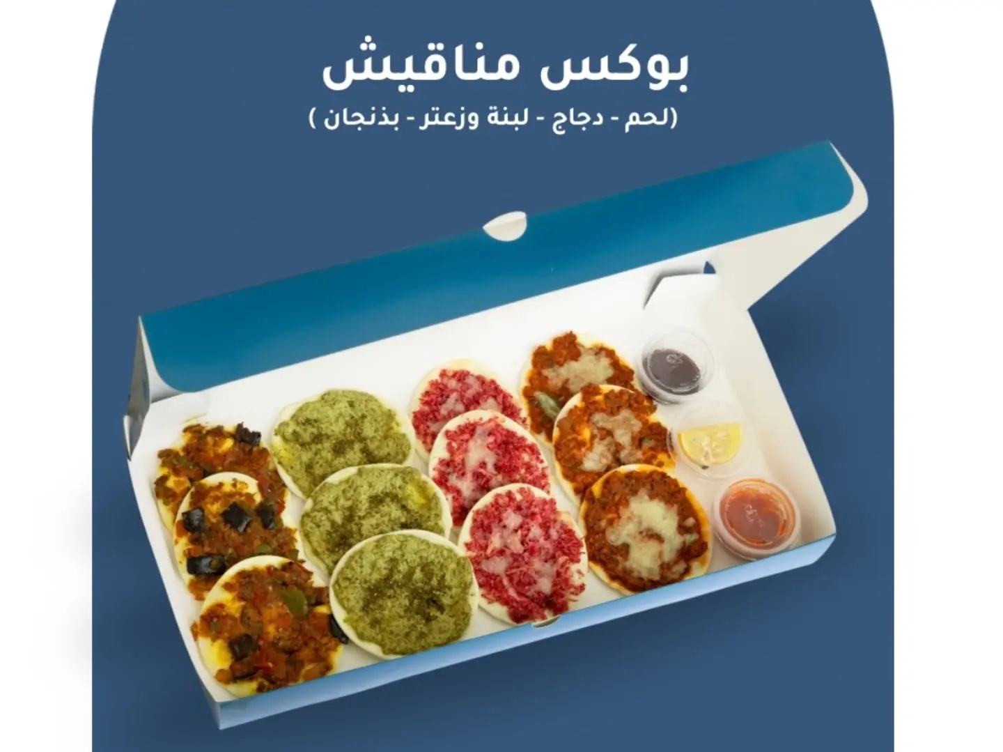 مناقيش مخدر