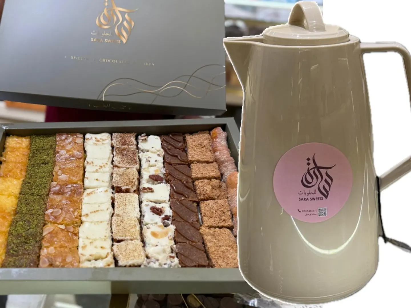 مكس حلويات شرقية طازجة 1.3 كجم مع دلة قهوة سعودية كبيرة