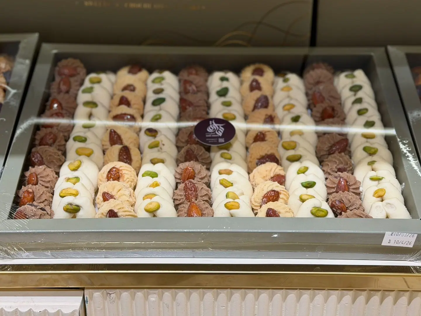 Mamoul And Garaybah Mix Box