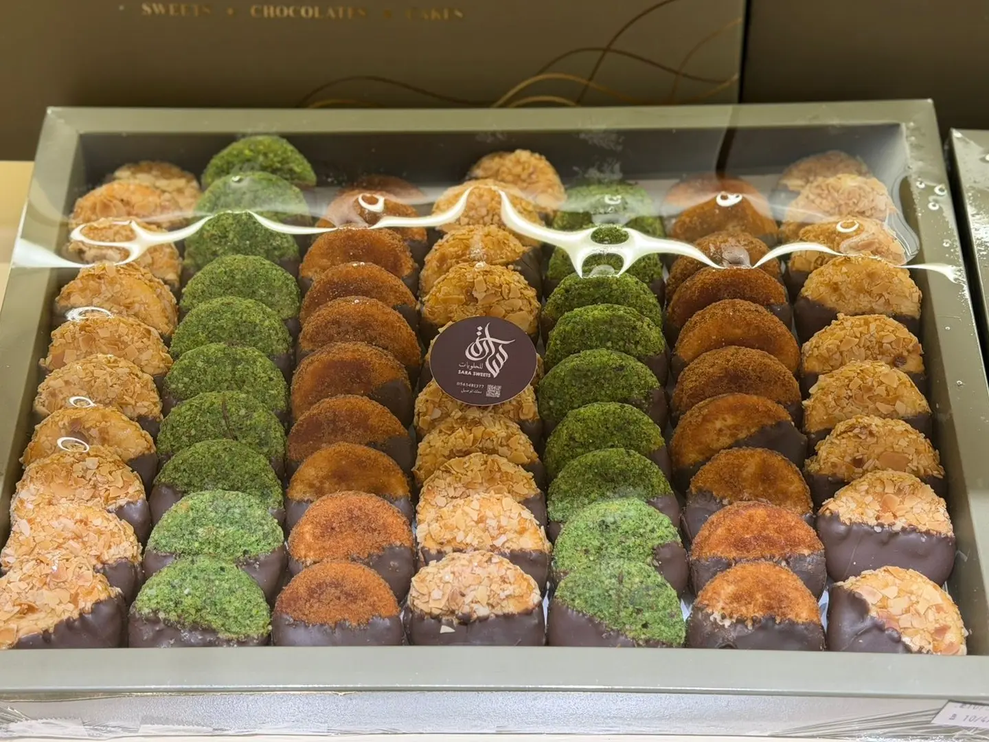 Petitfour Sable Mix Box