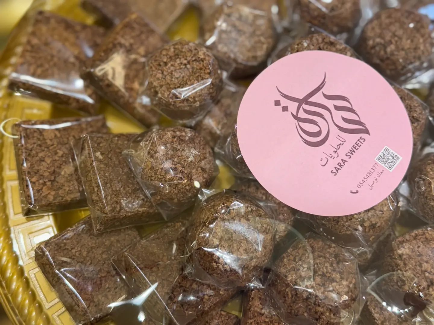 شوكولاتة كورن فليكس