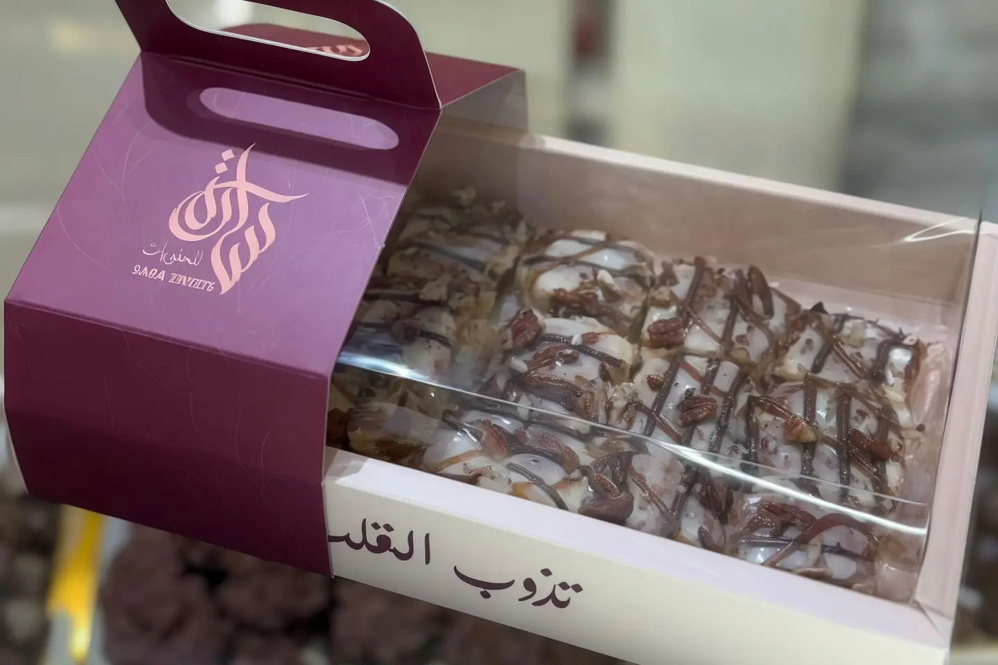 Pecan Cinnamon Box