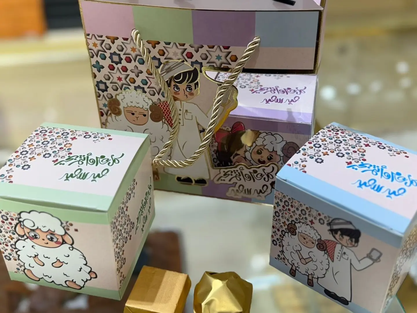 Eid Sheep Gift Boxes (4 Pack)