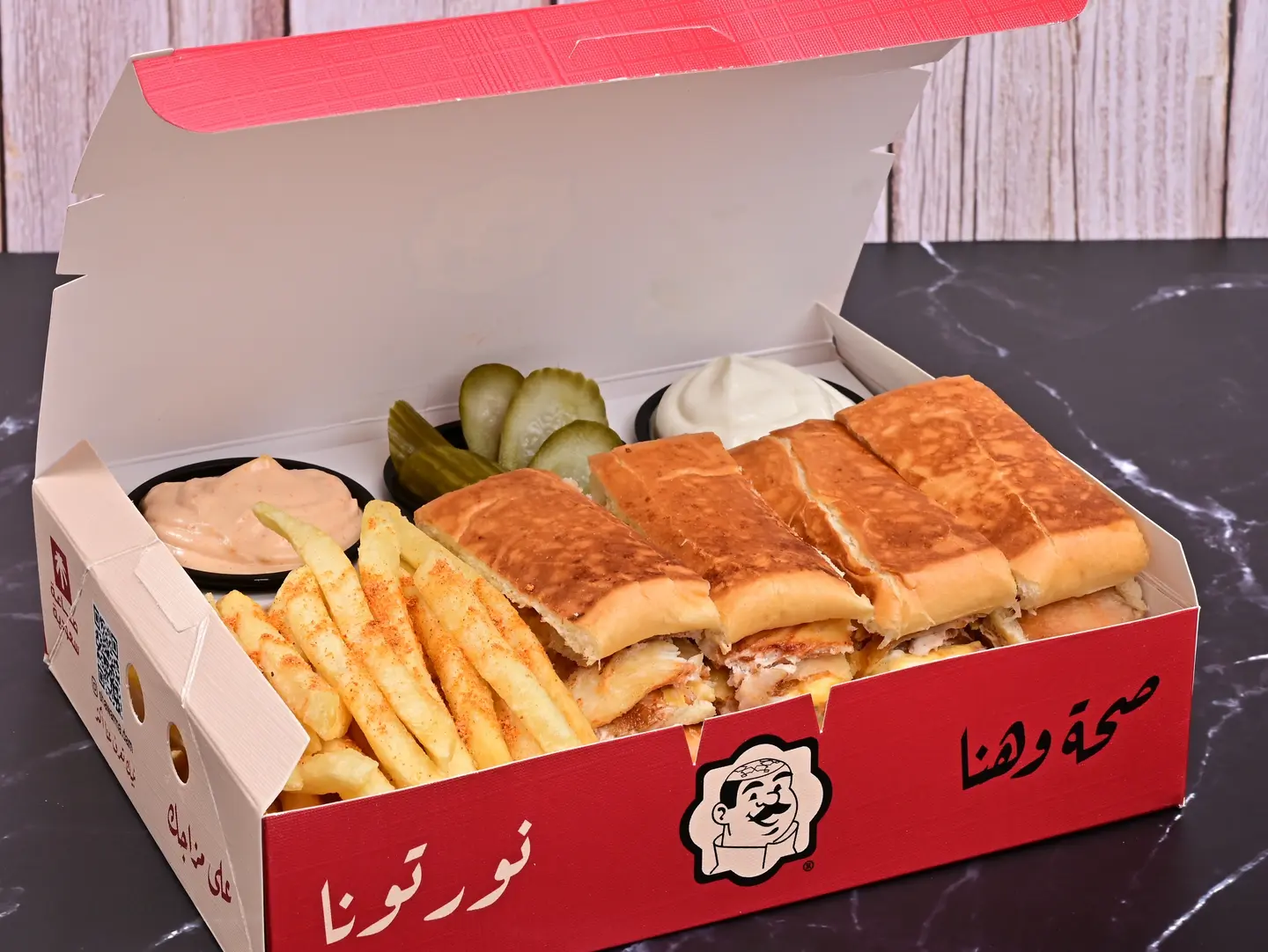 شاورما همرصحن