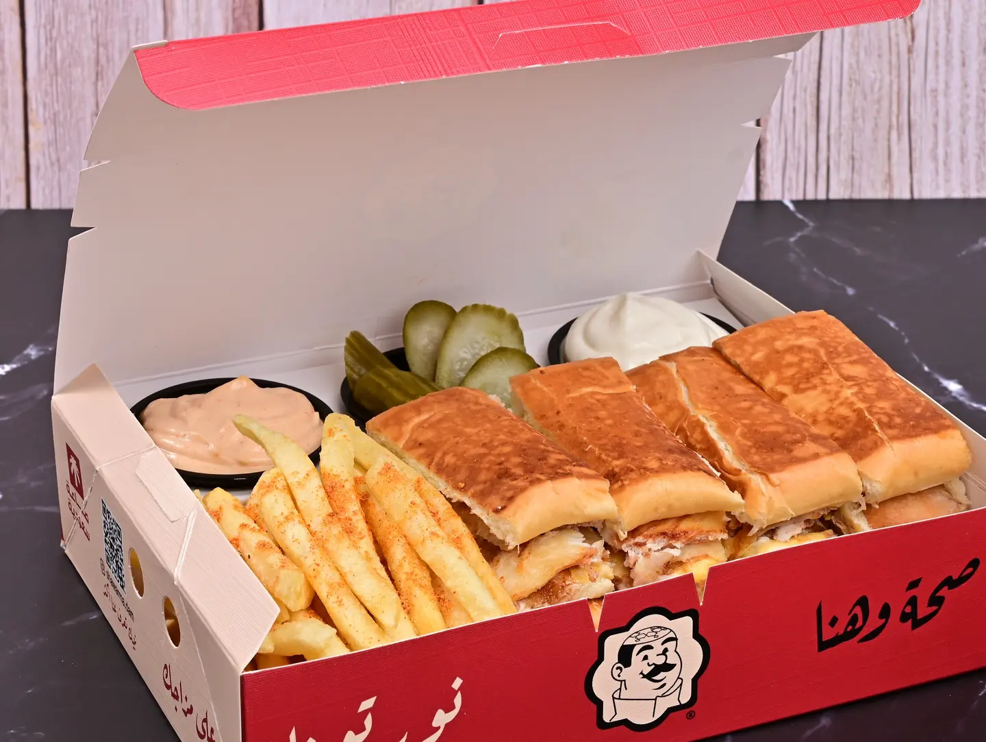 شاورما همر صحن دبل