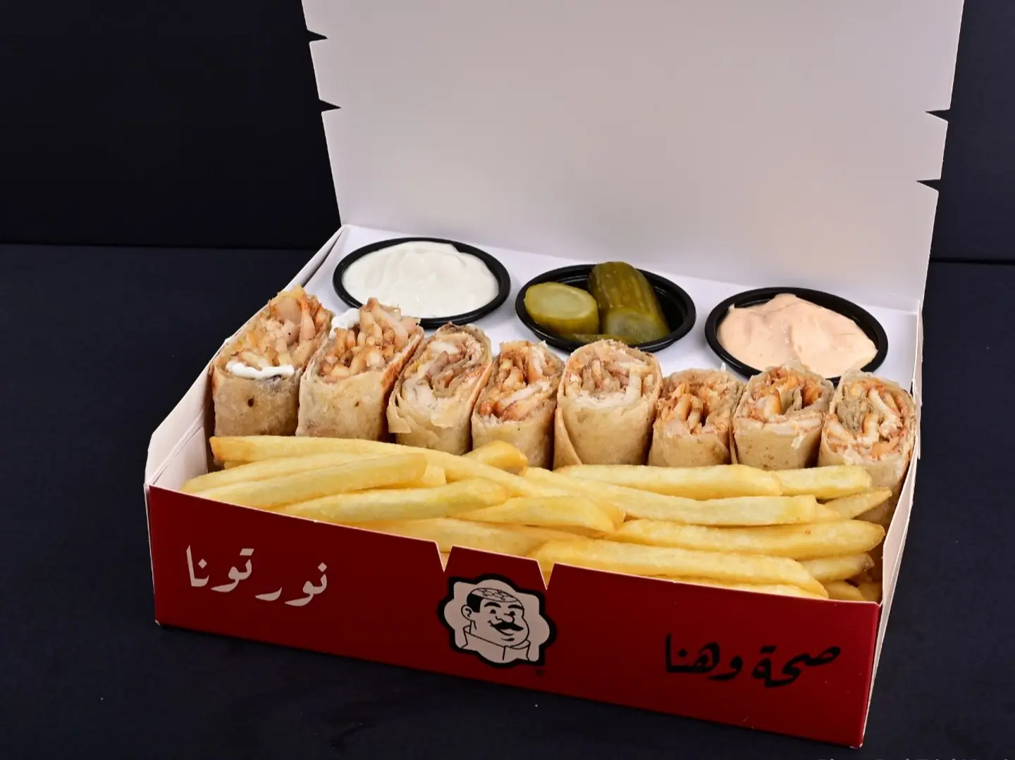 Arabic Shawarma