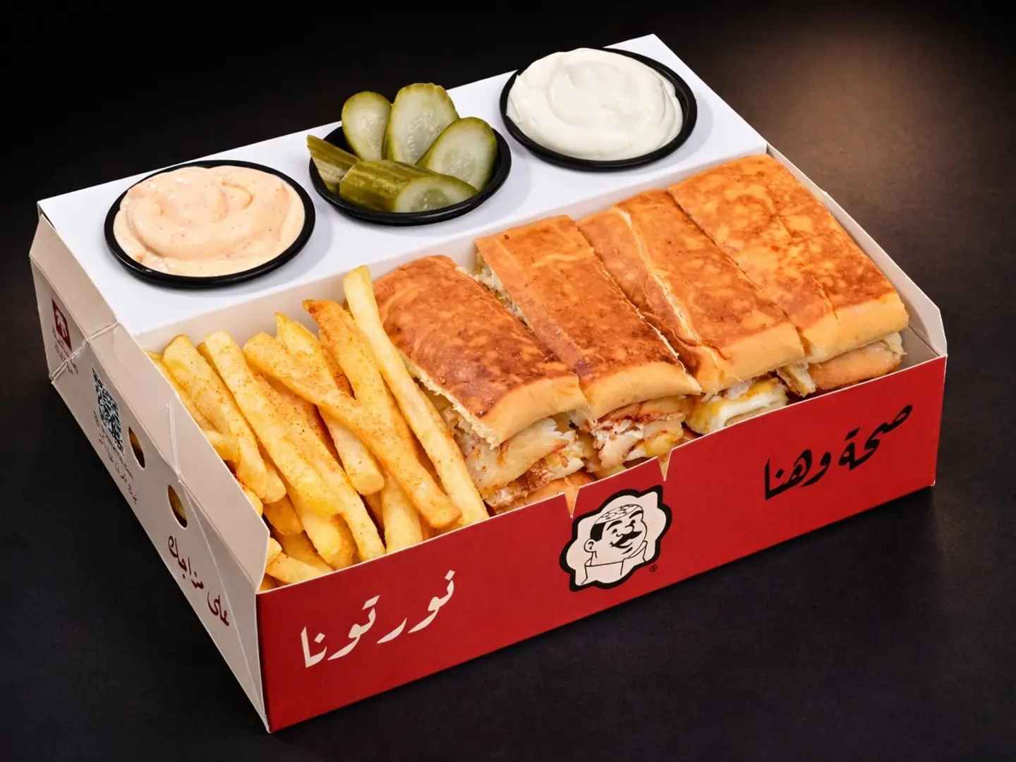 Royal Shawarma
