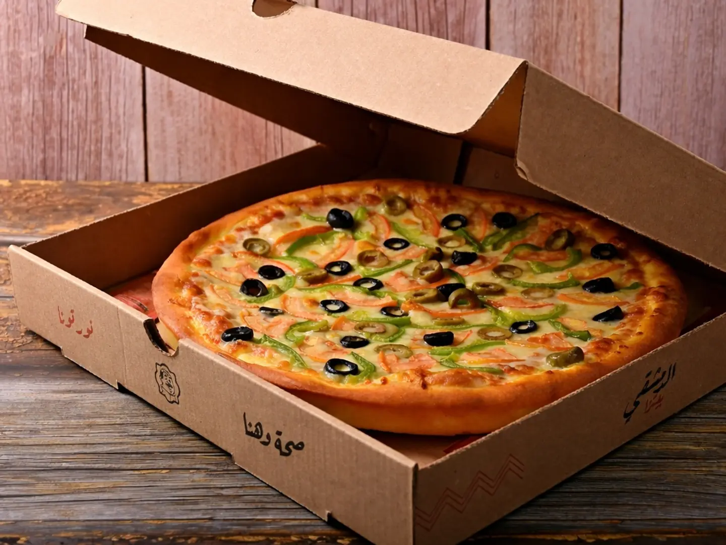 بيتزا خضار