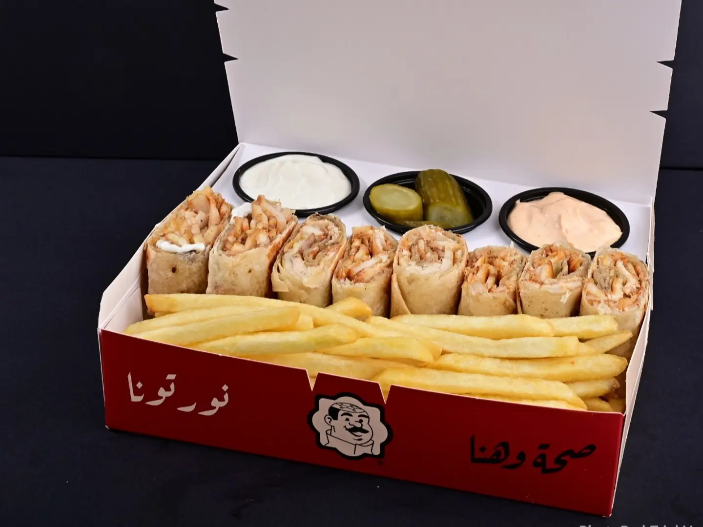 شاورما عربي