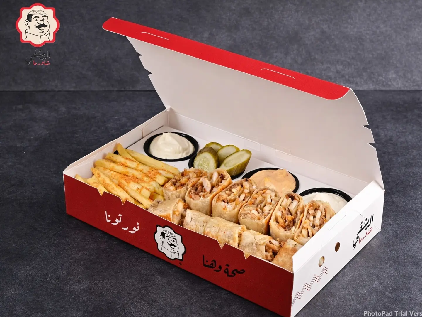 شاورما عربي دبل