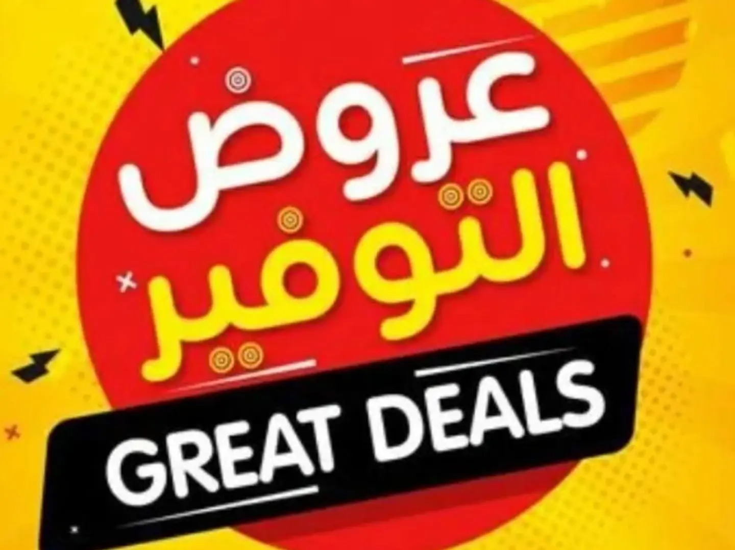 عرض العائلة